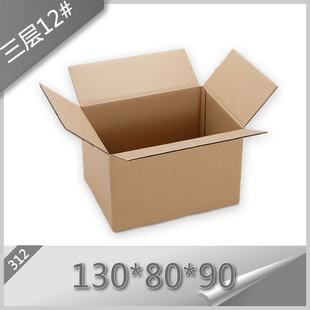 三层纸箱